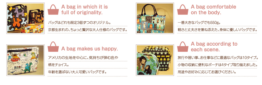 NARROWBOAT KYOTO�̃o�b�O�́A�����Ċy���������ă��N�ȃR�b�g���f�ނ̃o�b�O�ł��B