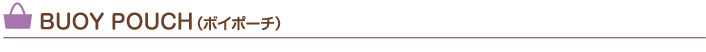 buoy pouch